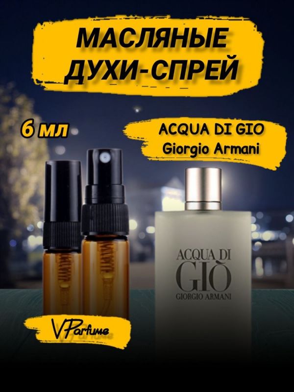 Oil perfume spray Giorgio Armani Acqua di Gio (6 ml)